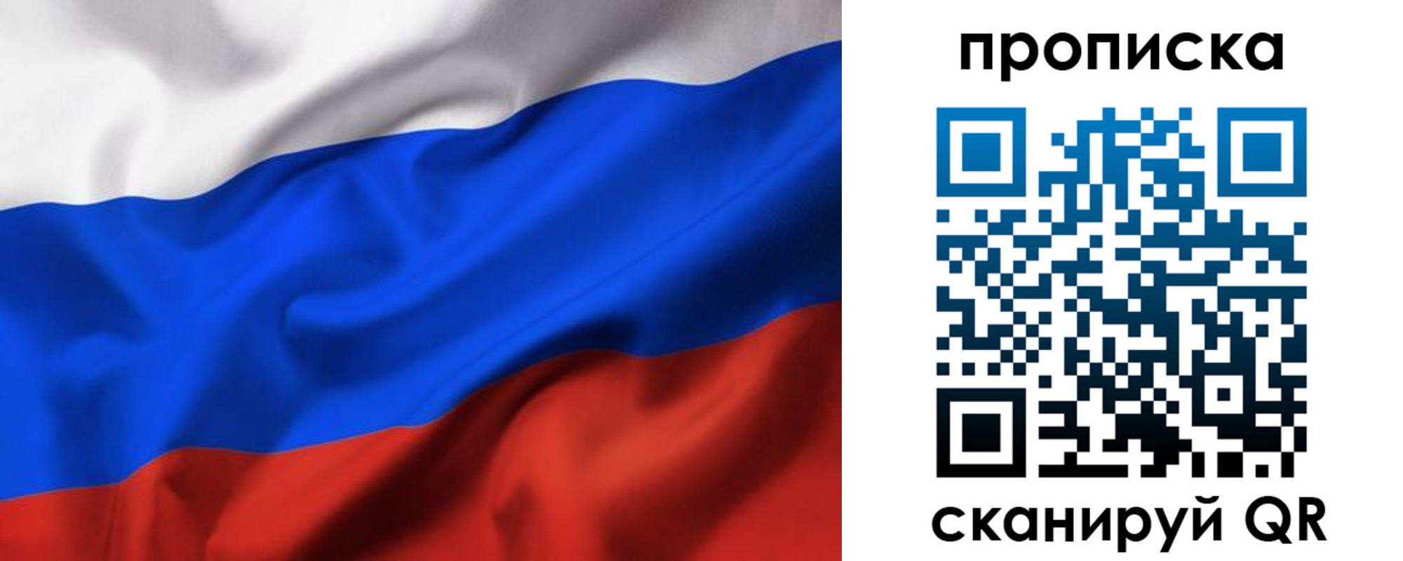 временная регистрация адрес в Слободской
